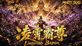 Download lagu 【凌霄霸尊FULL】💥2026八月爆火動漫全集！少年遭遇重圍殺，絕境覺醒至尊之力上演驚天逆襲！#动漫 #动画 #donghua #anime #multisub mp3