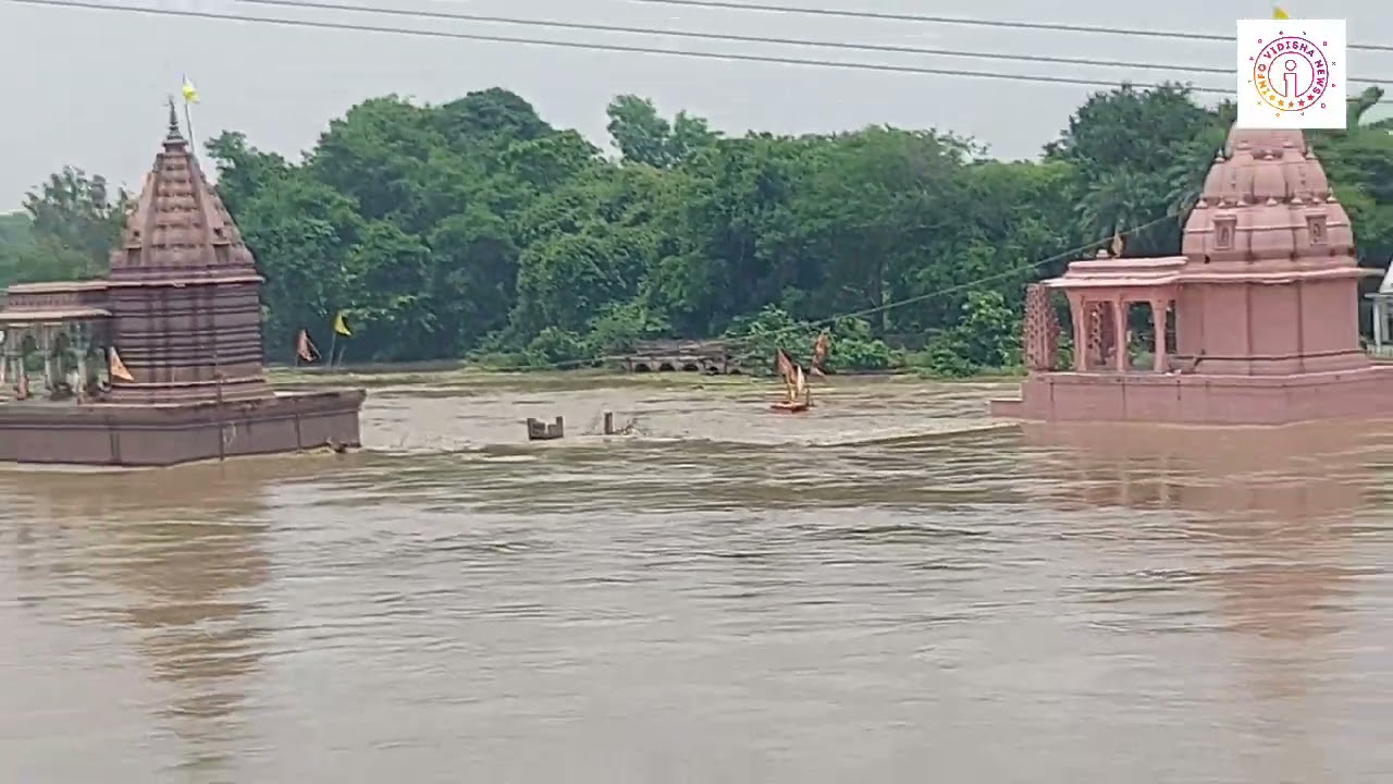 विदिशा में बेतवा उफान पर,चरणतीर्थ मंदिर जाने वाले रास्ते बंद