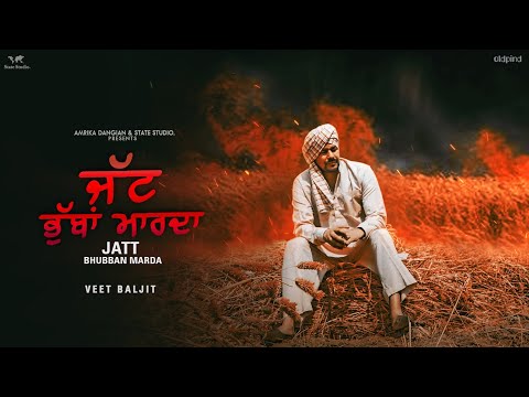Jatt Bhubban Marda
