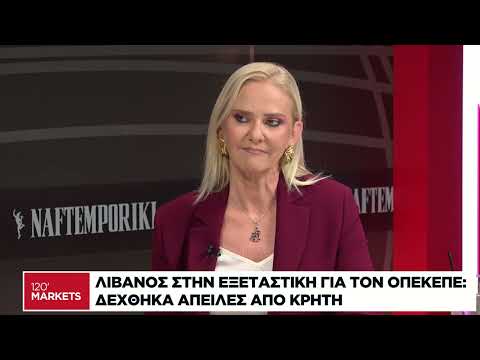Στην Αθήνα αγρότες και κτηνοτρόφοι