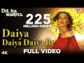 Daiya Daiya Daiya Re Video Song Dil Ka Rishta Aishwarya Rai Arjun Rampal Alka Yagnik