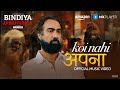 Koi Nahi Apna New Hindi Song Bindiya Ke Bahubali Latest Web Series Amazon MX Player