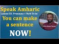 Speak Amharic: Make a Sentence NOW!
