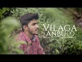 Vilaga Anbu Ajay Samuel David Selvam New Tamil Christian Song 2022 Ajaysamuel