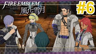 【女性実況】アビスに来た理由【くろうのファイアーエムブレム 風花雪月 灰狼の学級】#6