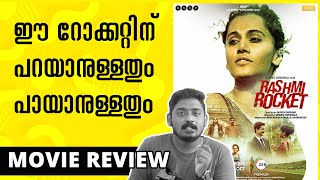 Rashmi Rocket Review by Unni Vlogs Cinephile