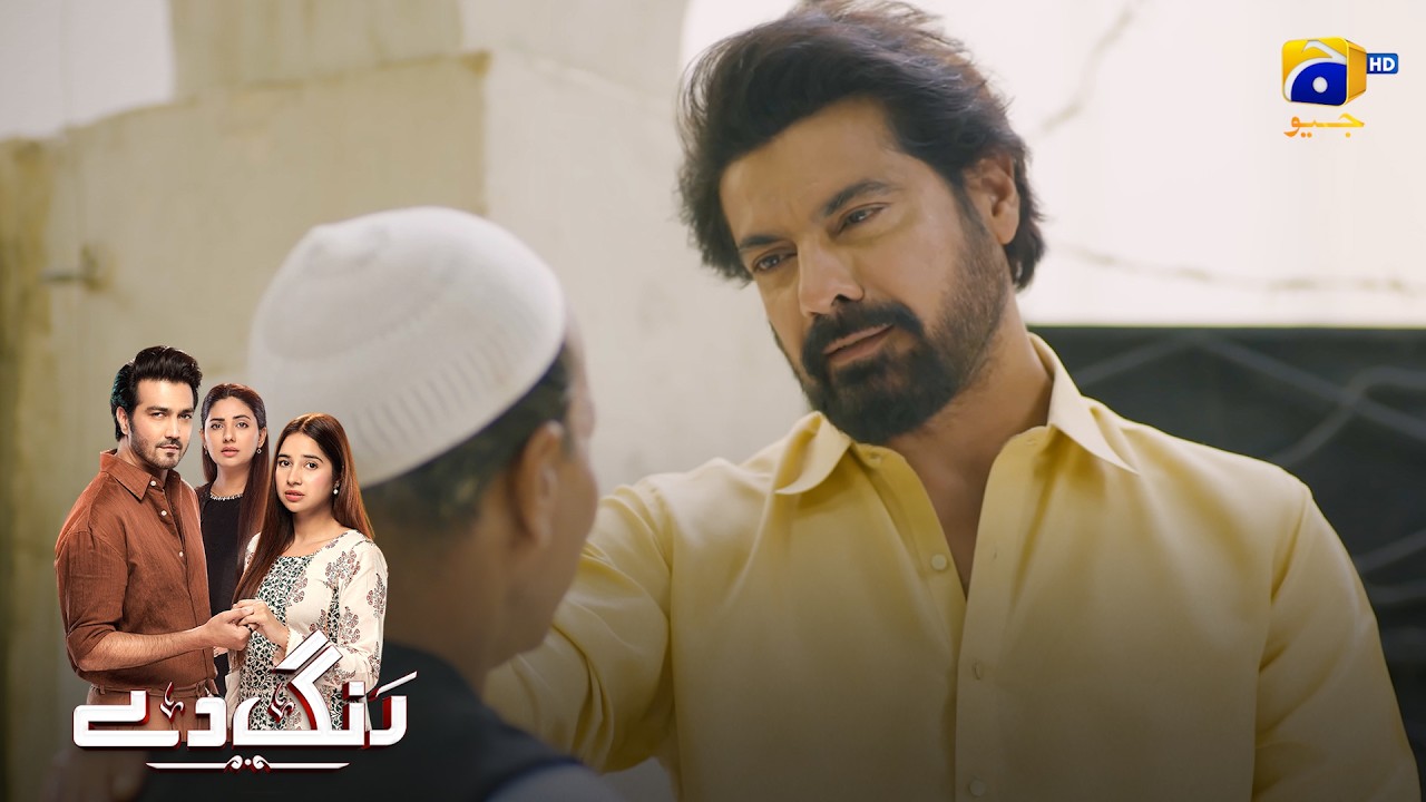 Chalak Parosi 😏 || Rang De || Har Pal Geo