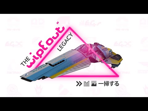 Wipeout, PlayStation, and The Designers Republic