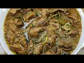 Chicken Kali Mirch Gravy Authentic Lemon Pepper Chicken Tasty Chicken Recipe Lemon Pepper Chicken