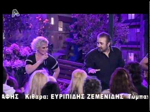 ΕΛΑ - ΕΛΕΩΝΟΡΑ ΖΟΥΓΑΝΕΛΗ (LIVE ΣΤΟ ΑΛ ΤΣΑΝΤΙΡΙ ΝΙΟΥΖ)