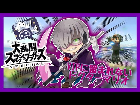 【スマブラ・参加型】珍しく日曜の夜配信!大乱闘スマッシュブラザーズ!No.216【Vtuber/舟時是音/live】