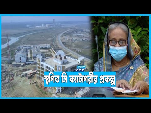 খরচ বাঁচাতে প্রকল্প ব্যয় কমানোর নির্দেশ প্রধানমন্ত্রীর
