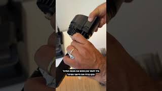 המכשיר לא מוציא מים שואב שוטף אלחוטי H14 - Dreame