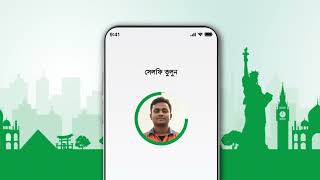 eKYC Validation Process