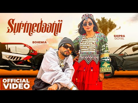 Surmedaanii — watch video