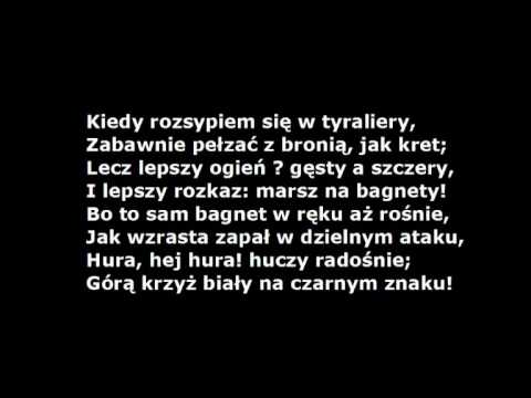 Marsz Żuawów- Solidarność Walcząca Ziemi Gliwickiej.