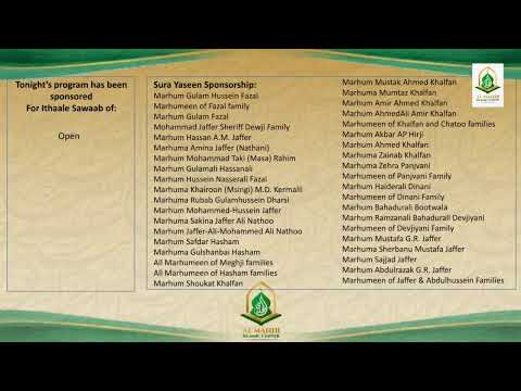 13th October 2022 - 17th Night of Rabi al-Awwal 1444 (Wiladat of Prophet Muhammad/Imam Jafar Sadiq)