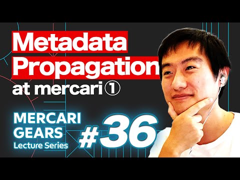 MGLS#36 Metadata Propagation at mercari (1/4) - Nuo Yan