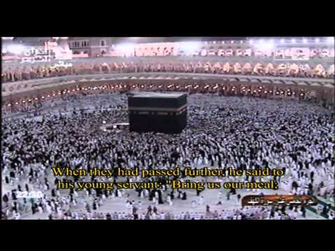 سورة الكهف للشيخ عبدالرحمن السديس و الشيخ سعود الشريم صلاة التراويح رمضان 1431