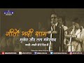 1976 Kabhi Kabhi Mere Dil By Lata Mukesh L Geeton Bhari Shaam