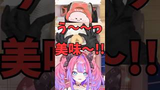 ヴィヴィ「う～っ、美味～～！」　もっちゅりんを味わう【ホロライブ切り抜き／綺々羅々ヴィヴィ】