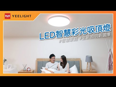 吸頂燈燈泡壞了