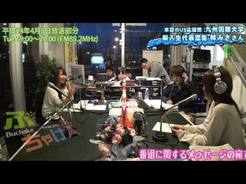 九国YaHo!! vol.107（ラジオ　ぶっちゃけ！#71：新入生代表宣誓）