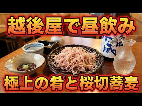 越後屋」のYahoo!リアルタイム検索 - X（旧Twitter）をリアルタイム検索