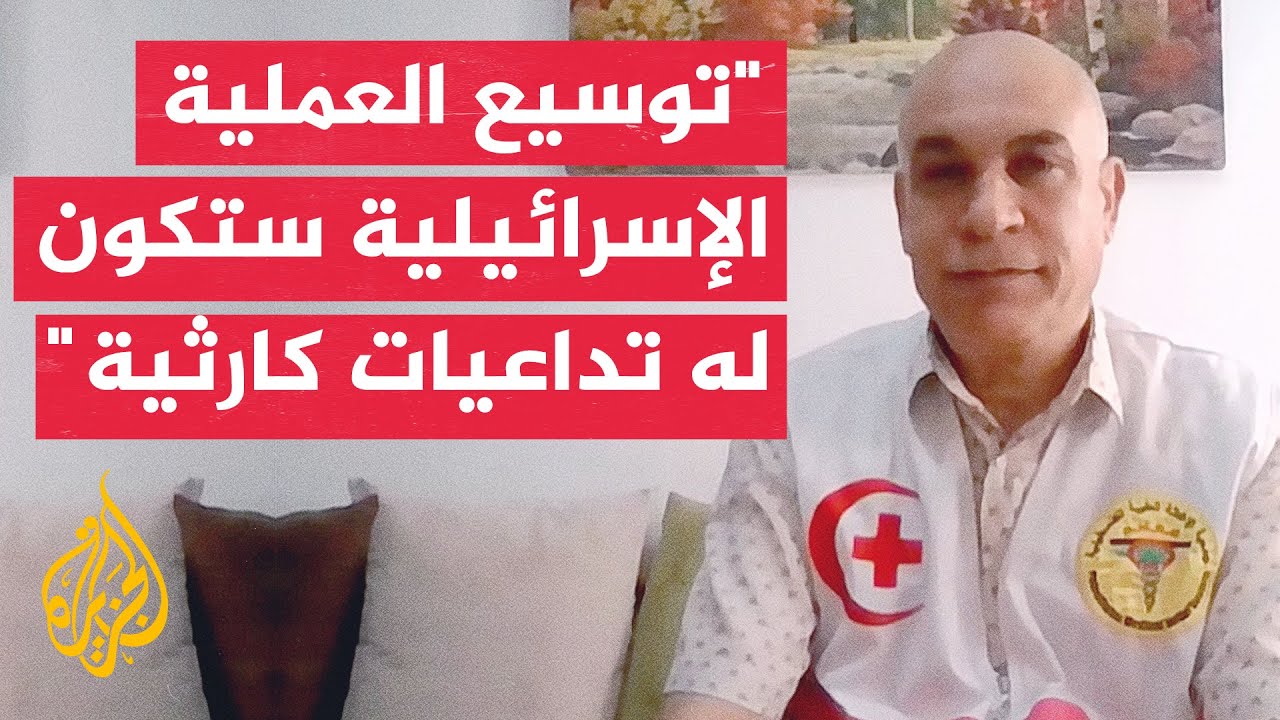 مدير الإغاثة الطبية بغزة: نحتاج إلى مئات شاحنات الإغاثة يوميا لمواجهة الأوضا