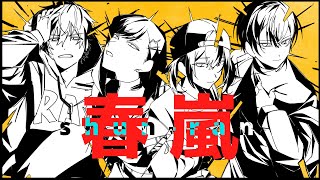 Cover art for shun-ran