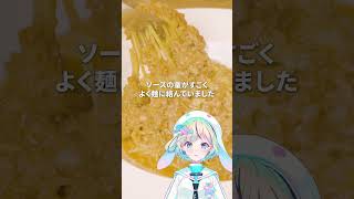 神田でイベントと併せて食べたい推しを巡るグルメ４選！【GOOD DISH TOKYO】#shorts