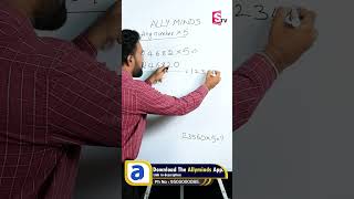 Vedic Maths Tricks - Trick for Faster Calculation | Maths Tricks 2023 | SumanTV Education