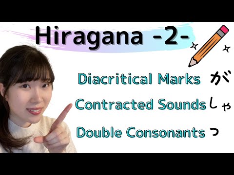 Hiragana -2- Learn Hiragana (Diacritical Marks, Contracted Sounds, Double Consonants)