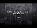 WANDS - Sekai ga Owaru Made wa lyrics