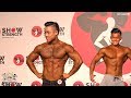SFBF Show of Strength 2018 - Men's Physique (Newcomers)