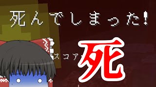 【マイクラ鬼畜MOD】～死～BTWの世界で生き残れ！第9苦【ゆっくり実況】