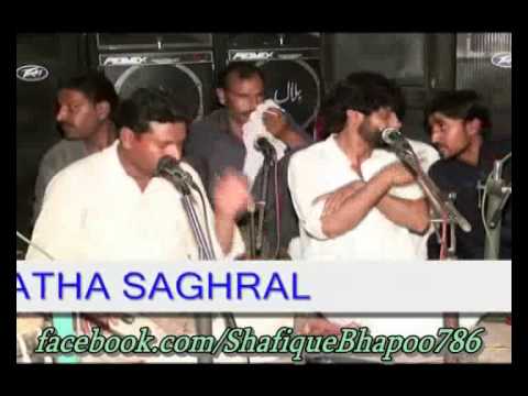 Gal karan te Gal meri koi Bhapoo Lohar Pail party