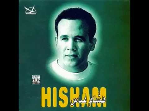 Hisham Abbas - Ana Helmek I هشام عباس - أنا حلمك