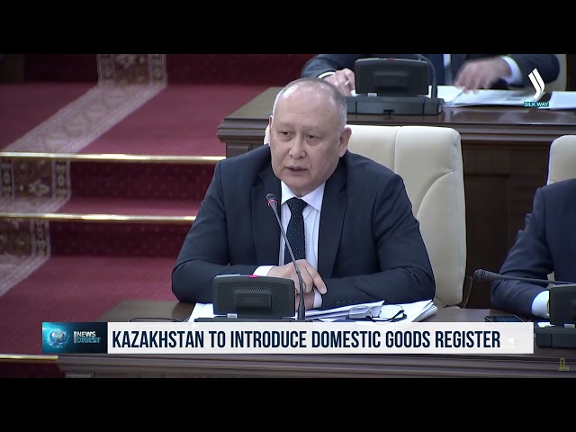 Казакстанда товарлардын келип чыгуу реестри киргизилет