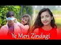Ye Meri Zindagi / Heart Touching Love Story / New Hindi Song 2024 / Aman Sharma / Love Heart