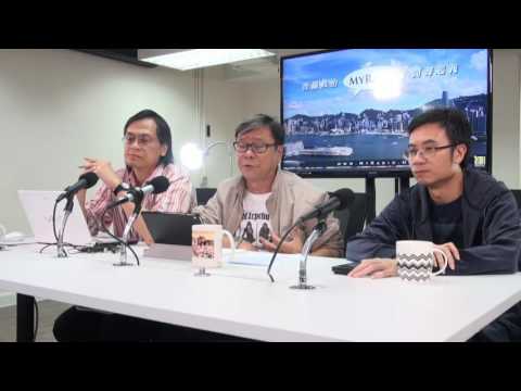 黃毓民 毓民踩場 161013 ep830 p1 of 3 西環要梁君彥冇得SAY NO