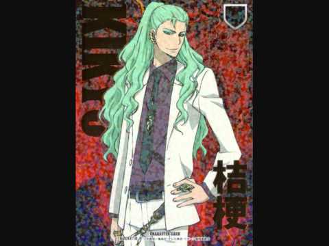 kyouki no hana cover