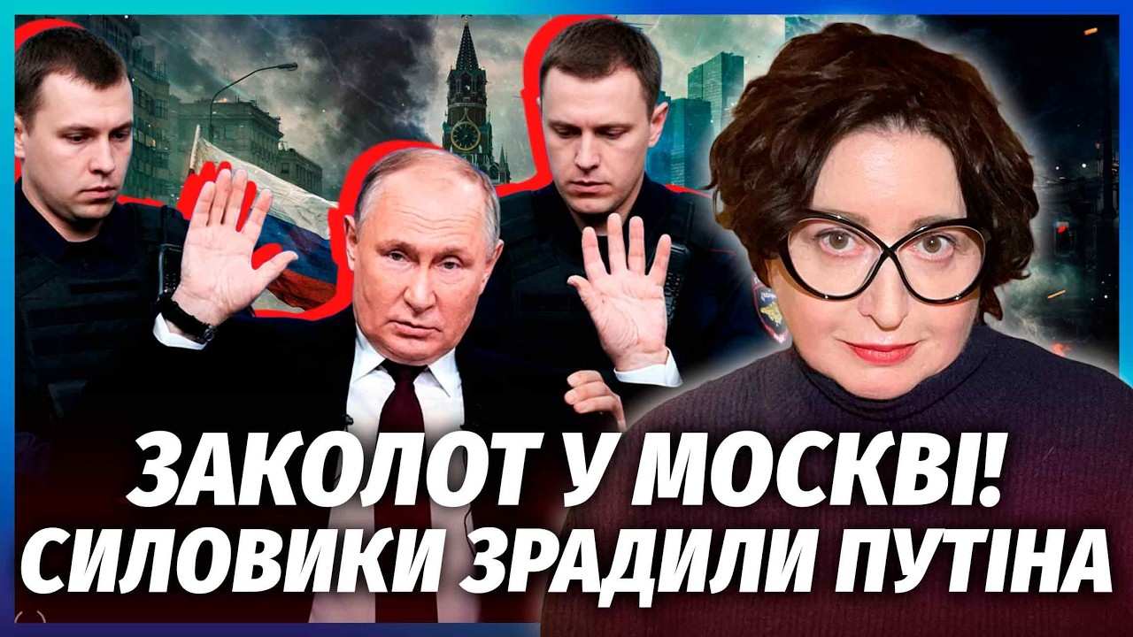 💥РОМАНОВА: ПОЧАЛОСЯ! Військовий ПЕРЕВОРОТ у Москві. Бомби ЛЕТЯТЬ на Кремль. 