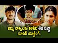 అమ్మ నాన్నలను కలిపిన తేజ సజ్జా Teja Sajja Srikan