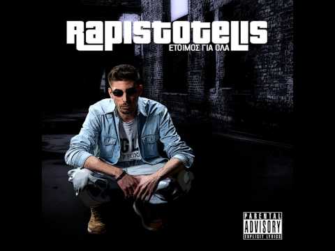 14. Rapistotelis - το λάθος