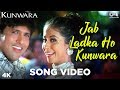 Jab Ladka Ho Kunwara Song Video Kunwara Govinda Urmila Sonu Nigam Alka Yagnik