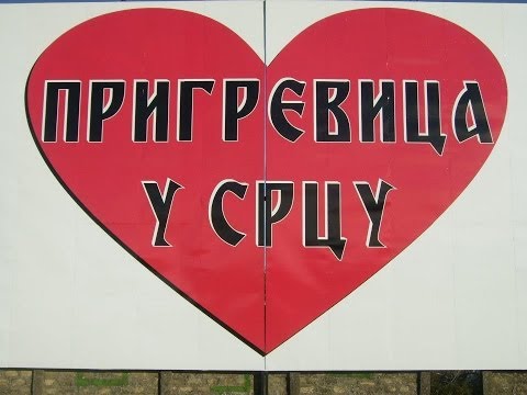 FK  BRATSTVO  PRIGREVICA