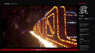 キンハー最高難易度プレイ#17