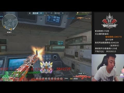 CrossFire || AK47-Inferno Punk Subbase - SV.MZiN #6