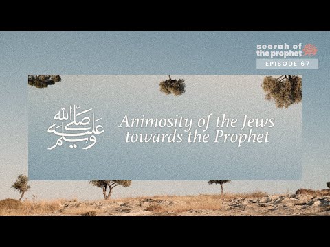 #67 How Allah Exposed the People of the Book || Seerah || Ustadh Abdulrahman Hassan #AMAU